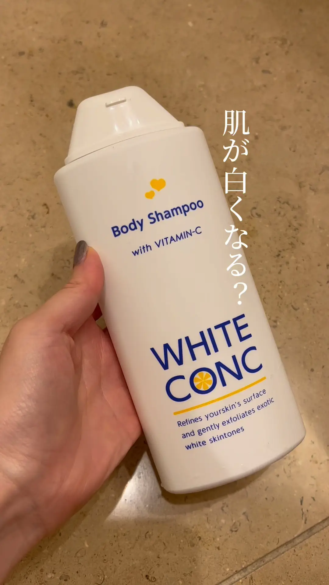 シーブリーズ デオ＆ウォーター B 、ホワイトコンク ボディ