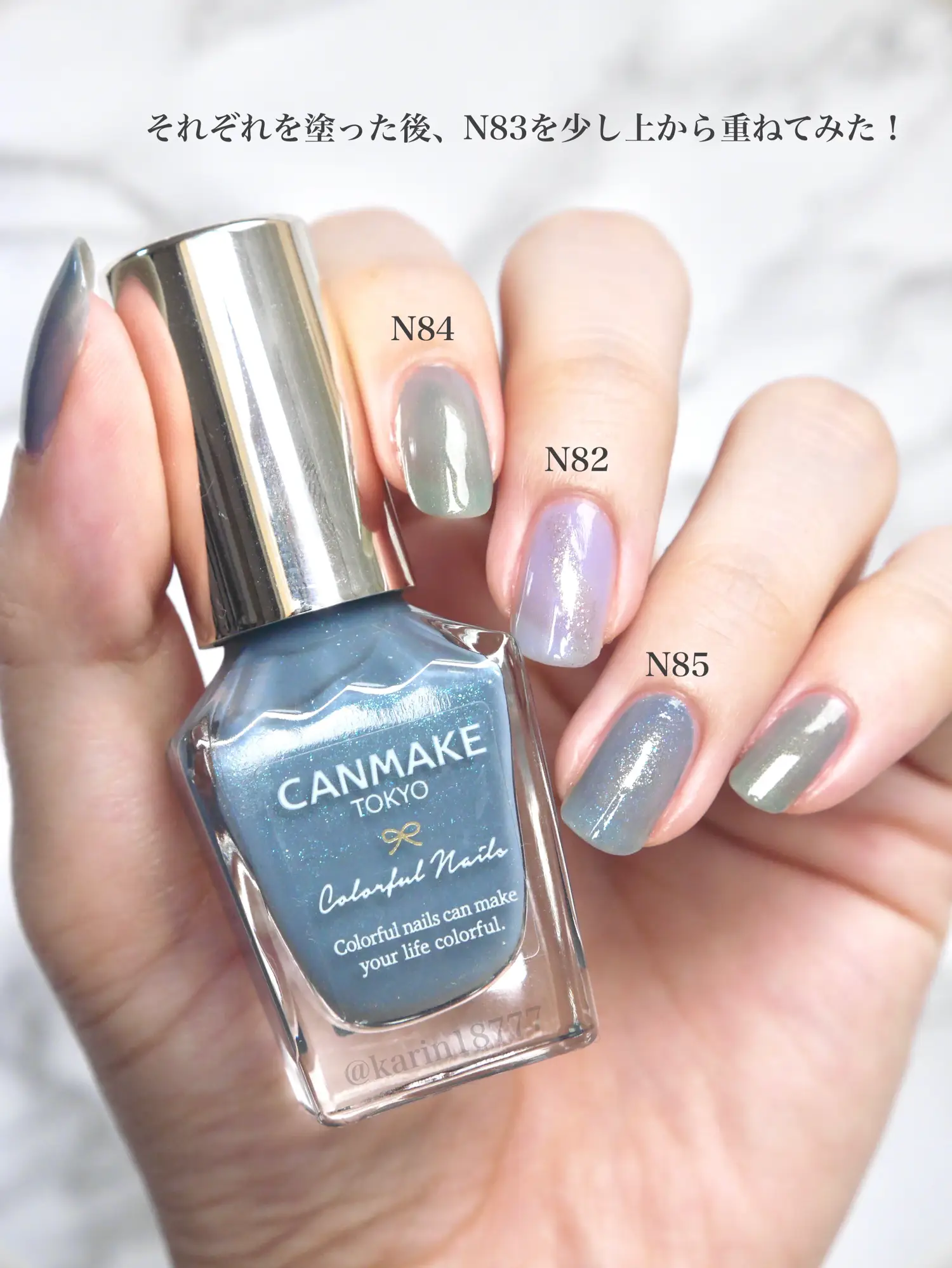 涼しげカラーが可愛すぎる…！CANMAKE限定ネイル💅💧 | 花鈴が投稿した