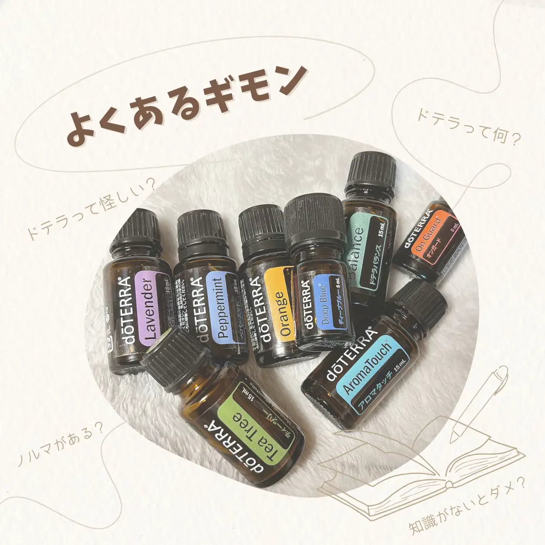 doTERRA CORREX コルレックス 新品 気持ちよかっ 売買されたオークション情報 落札价格 【au  payマーケット】の商品情報をアーカイブ公開