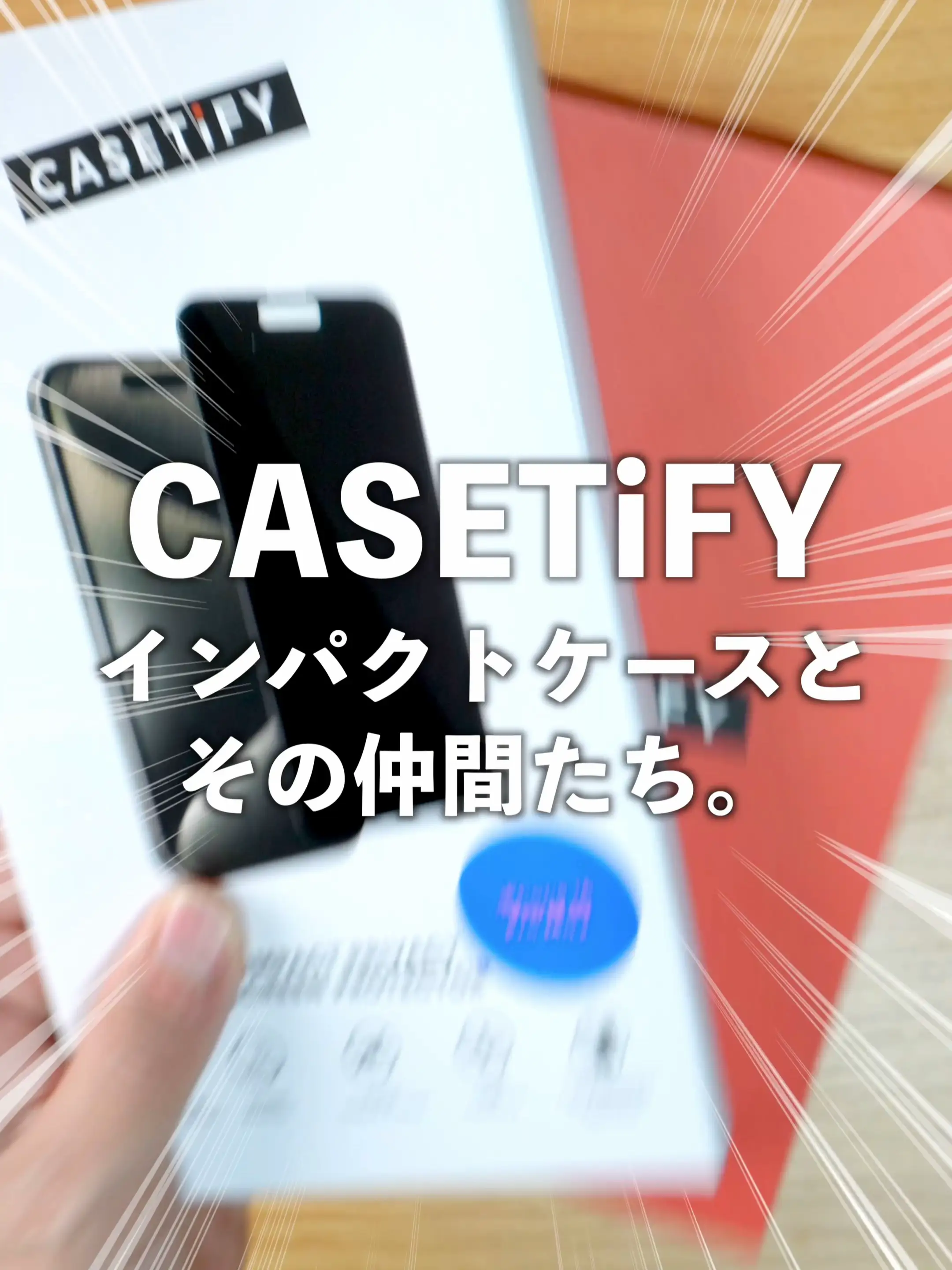スマートフォン・携帯電話 ​極美品 CASETiFY iPhone16e インパクト