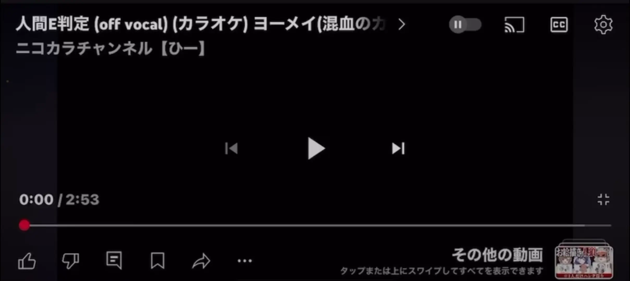 初投稿です！どうも！私結夢っていいます！カラスタという歌い手 | 夜 