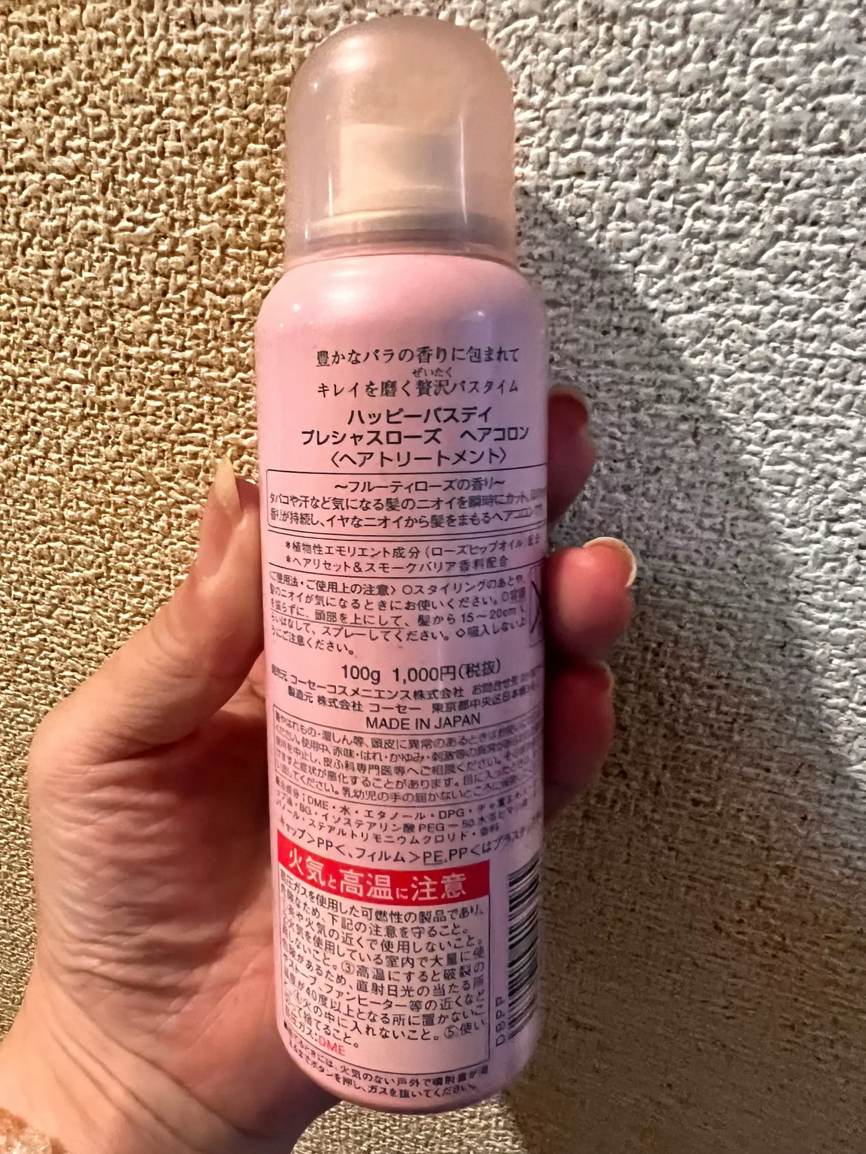 洗い流さないトリートメント 新品 ヘアミルク2本 ベストワ