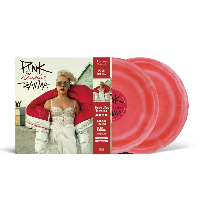 Beautiful Trauma by P!NK💃, Gallery posted by Vinyl_zone