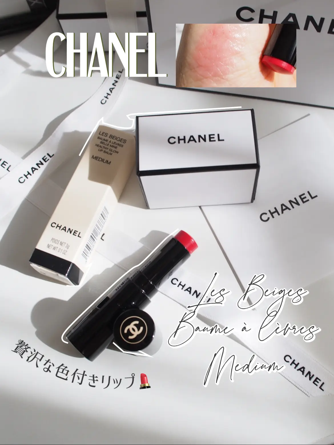 Luxurious Colored Lip 💄 CHANEL Les Beiges Baume Arreves # Medium