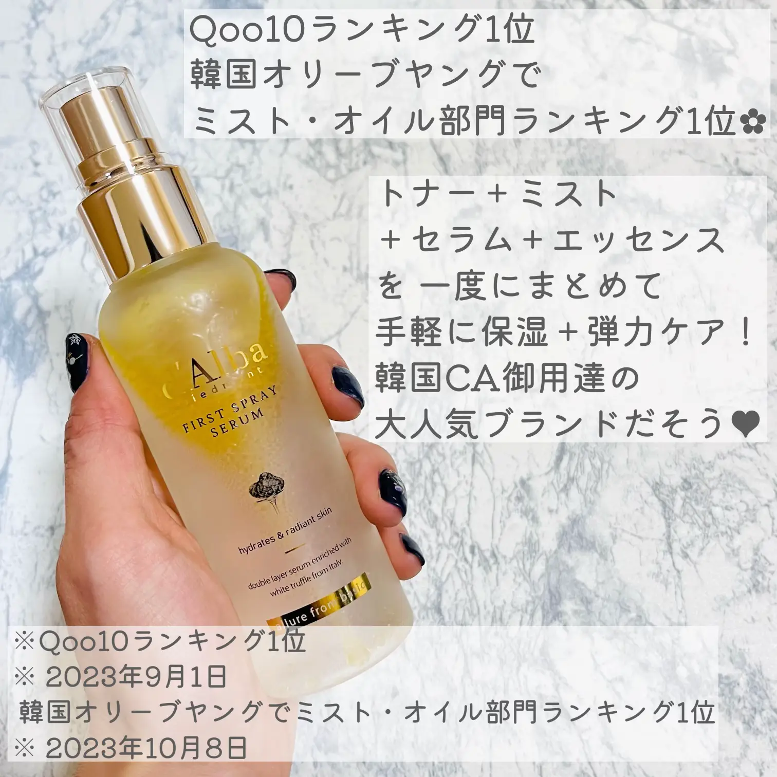 Premium Kit Desert Mist Diffuserヤングリビング - エッセンシャルオイル