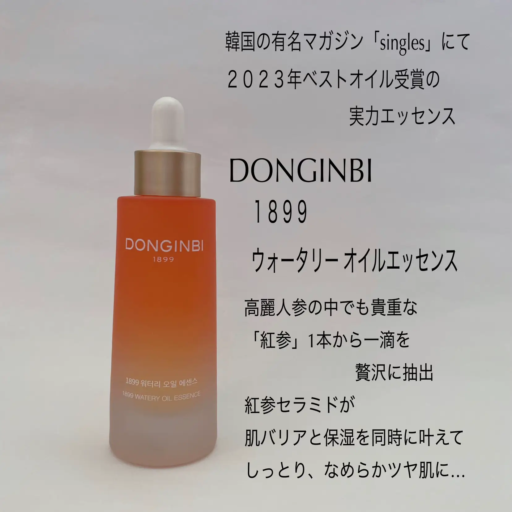 新品未開封 J