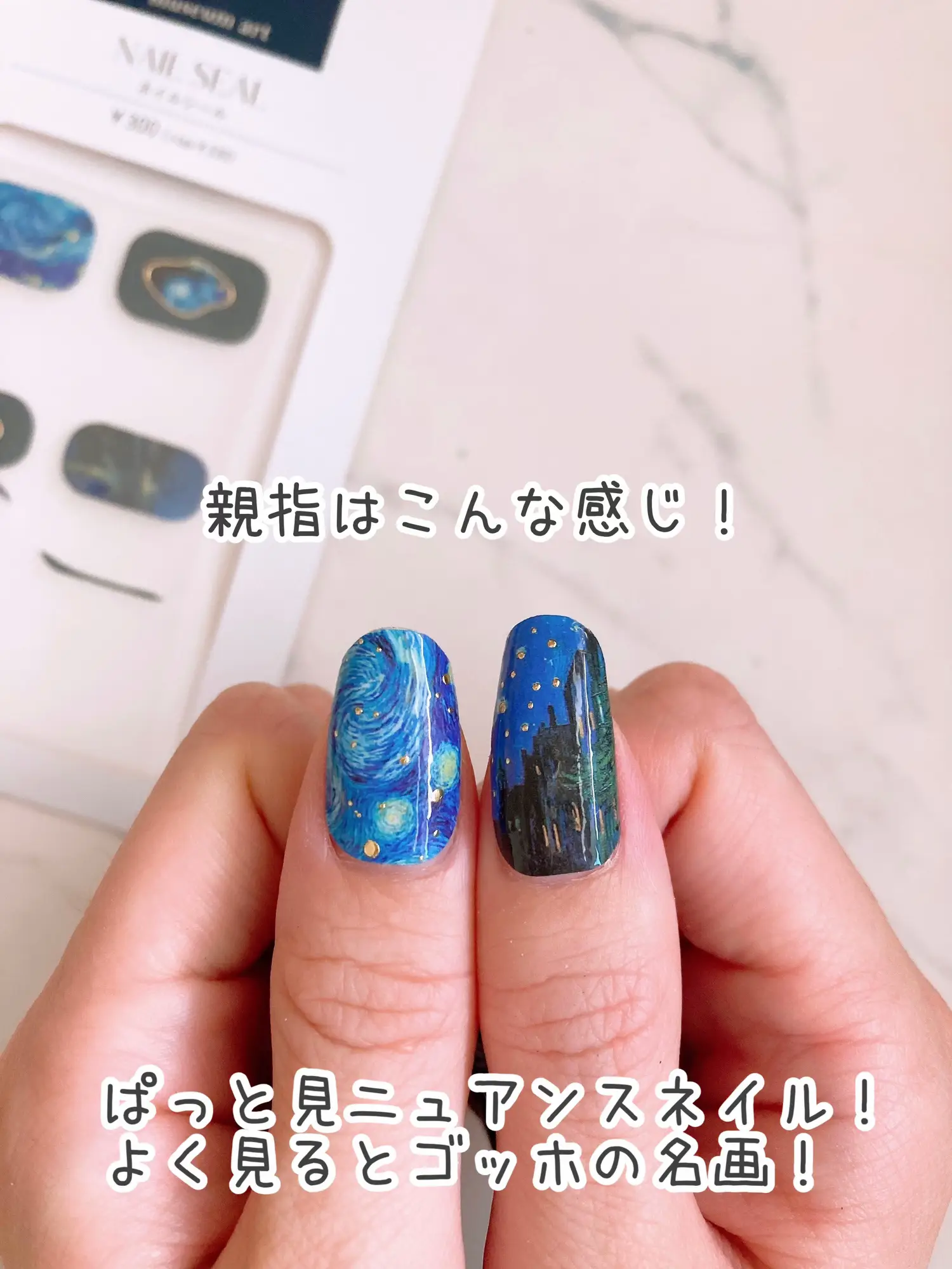 スリコで芸術の秋ネイル🎨 | ちなつ 簡単ネイル情報が投稿した