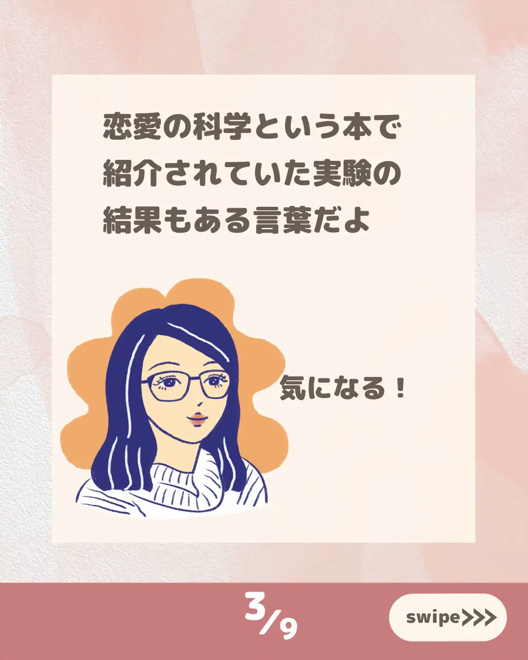 本当は教えたくない】告白の成功率を上げる言葉を教えます | miyu_恋愛成就応援✨が投稿したフォトブック | Lemon8