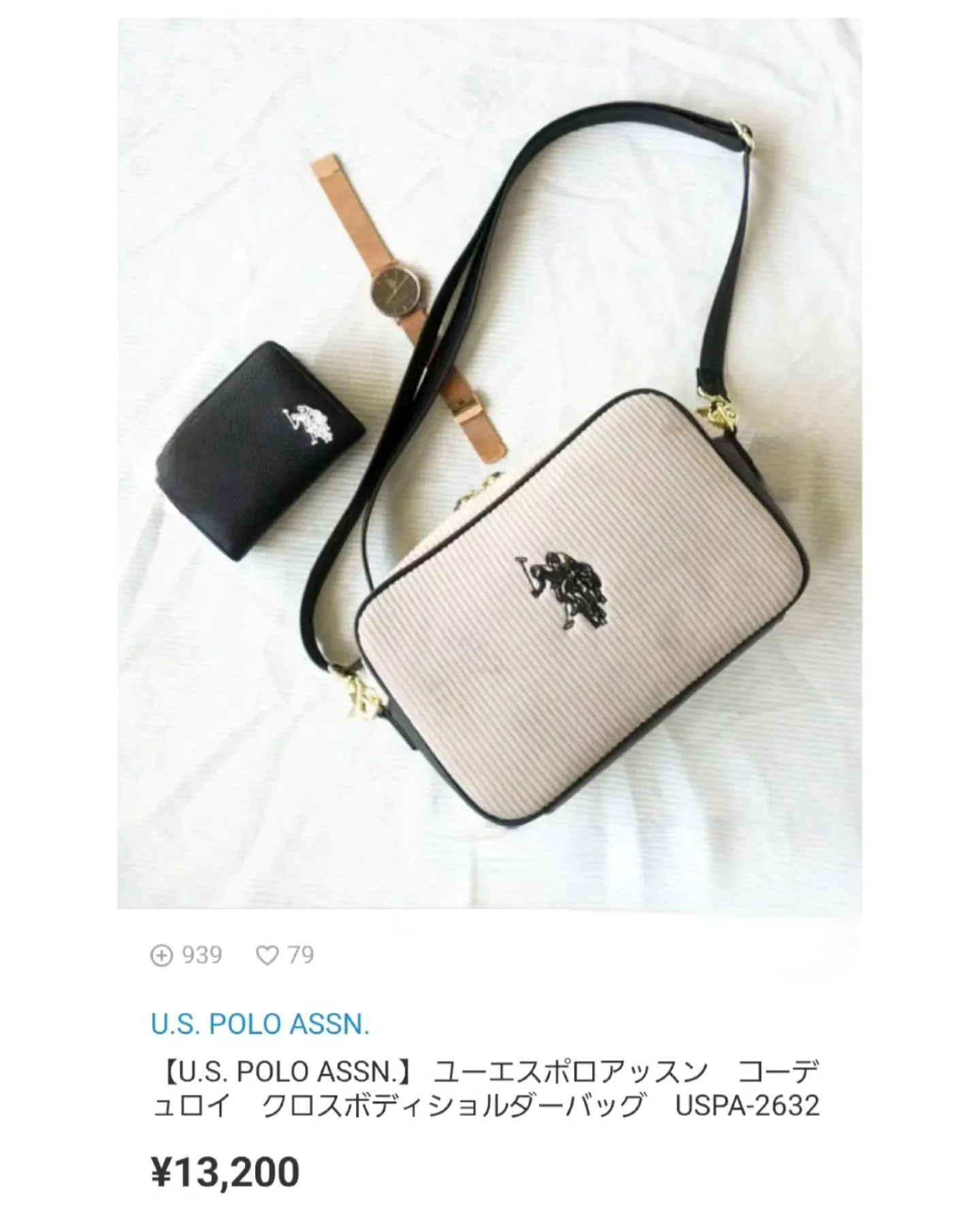 U.S.POLO ASSN.◇ショルダーバッグ ポリエステル US-2551 総合福袋