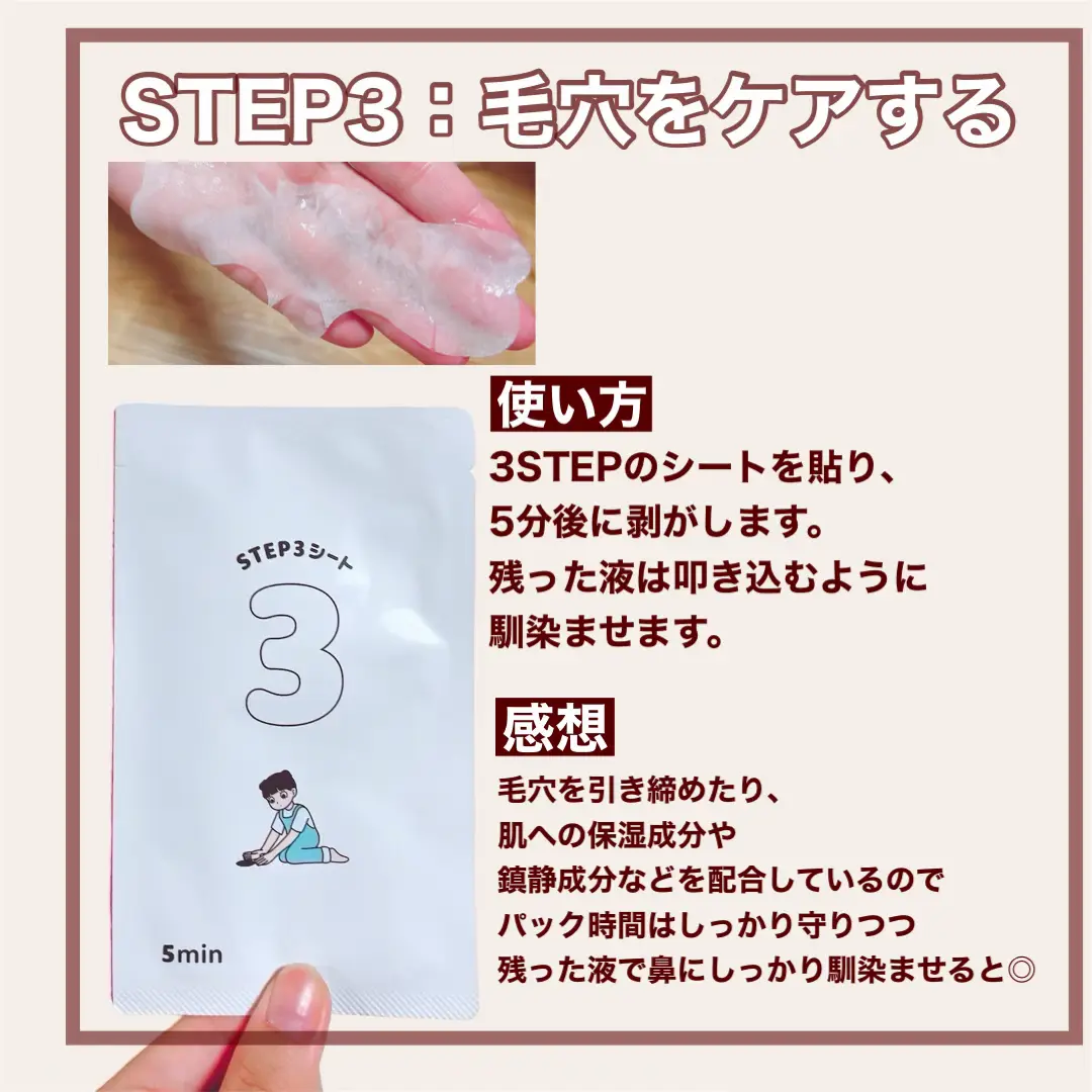 2個セット！エンビロンクレイテックマスク☆使用期限2026.3月