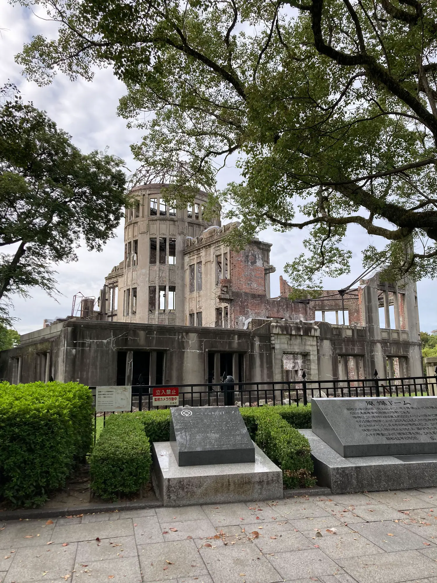 広島観光⑤平和記念公園🕊️⛲️ | 美美美✨が投稿したフォトブック