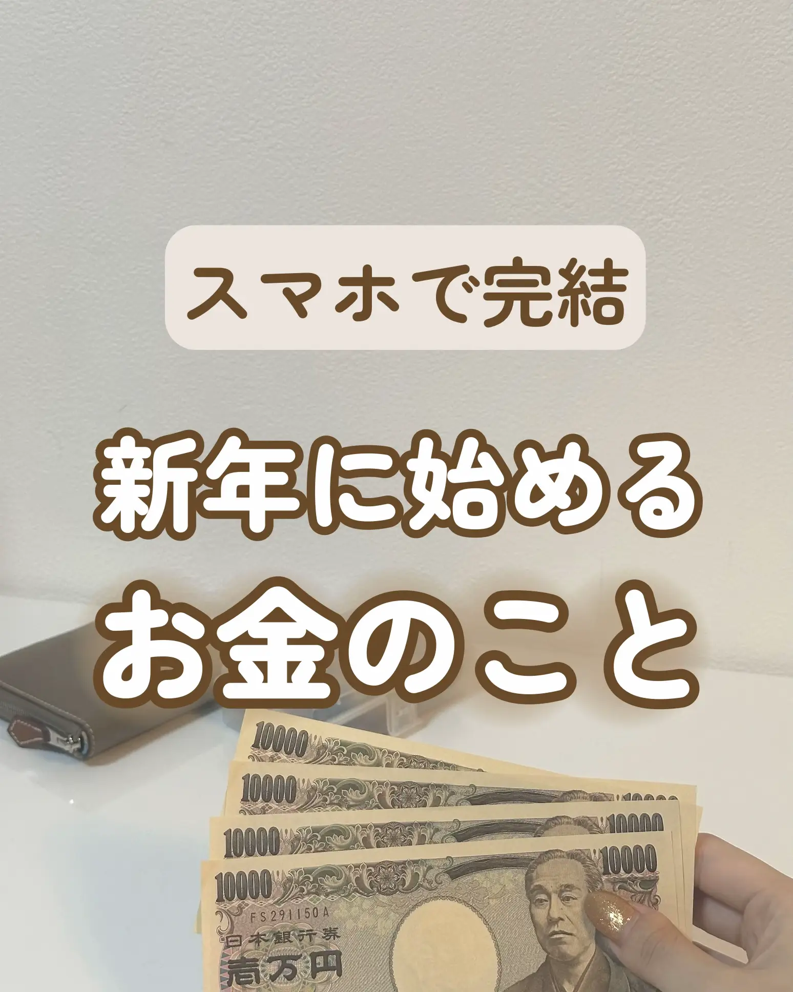 魔術お香 money お金の引き寄せ 金運アップ 現金 ビジネスの成功 大金 