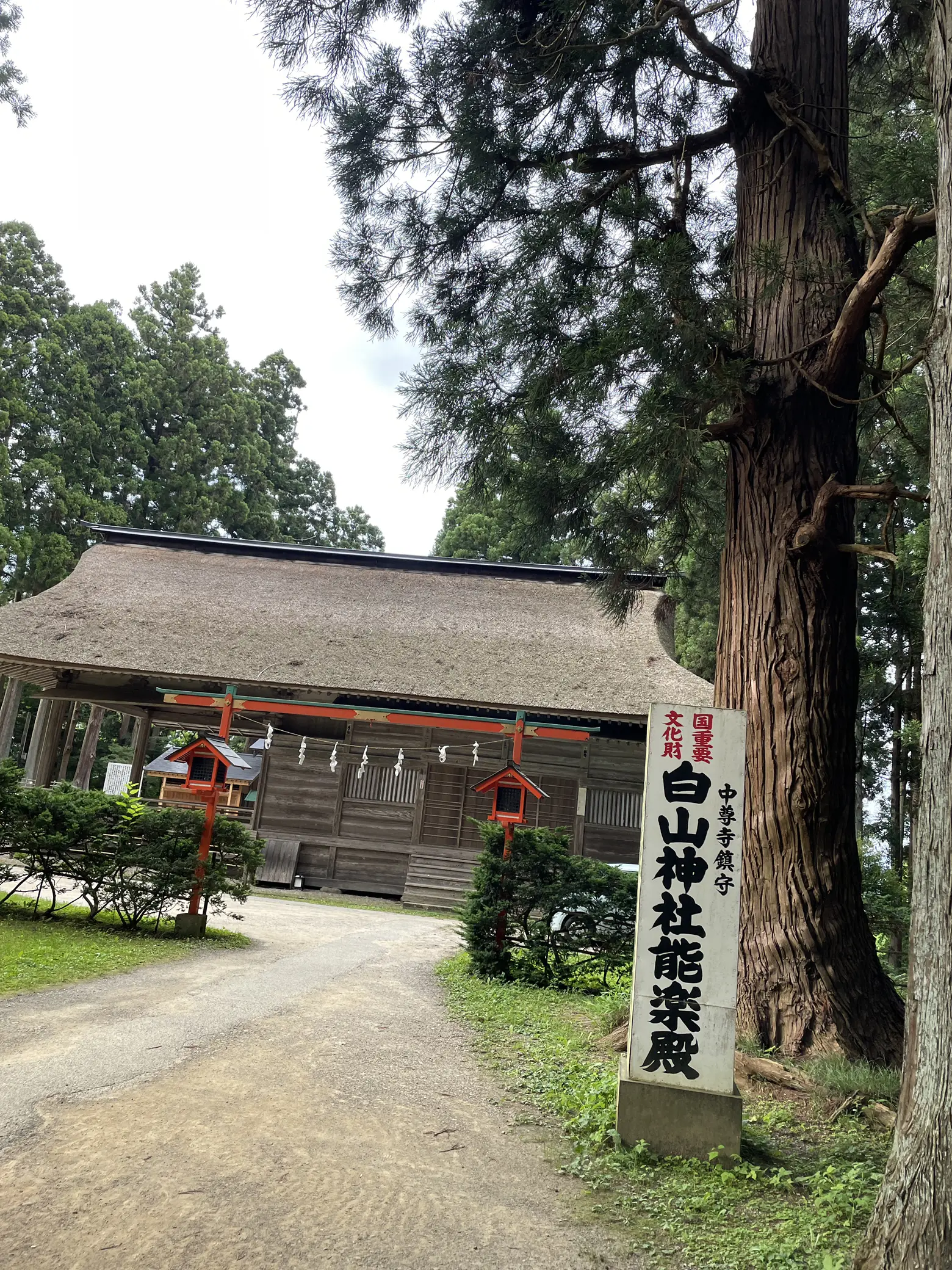 歩いた歩いた中尊寺 白神神社⛩️ | 會matiere会津町Yellが投稿