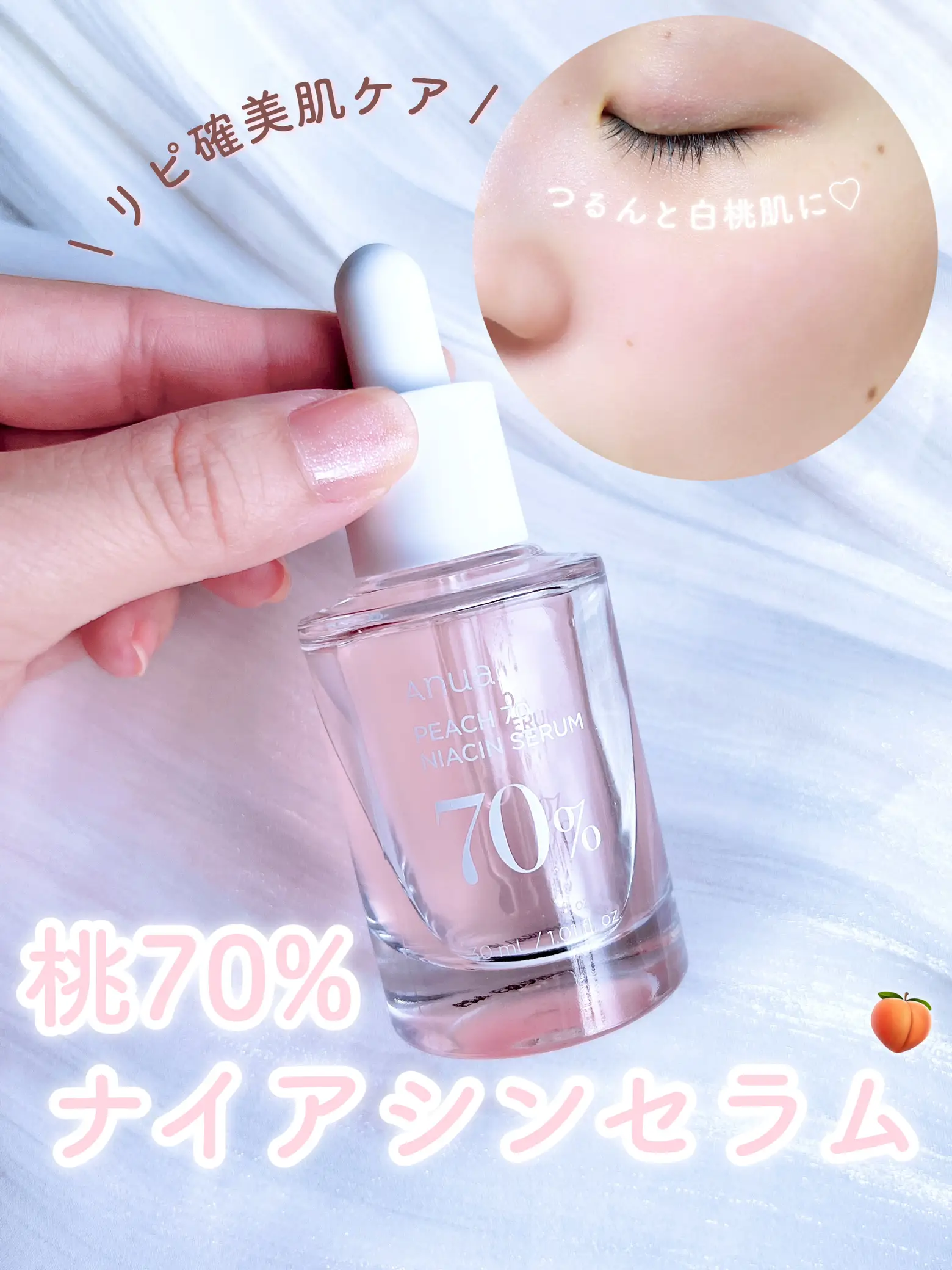 Peach and lily glass skin serum  Gallery posted by Safna Suhood
