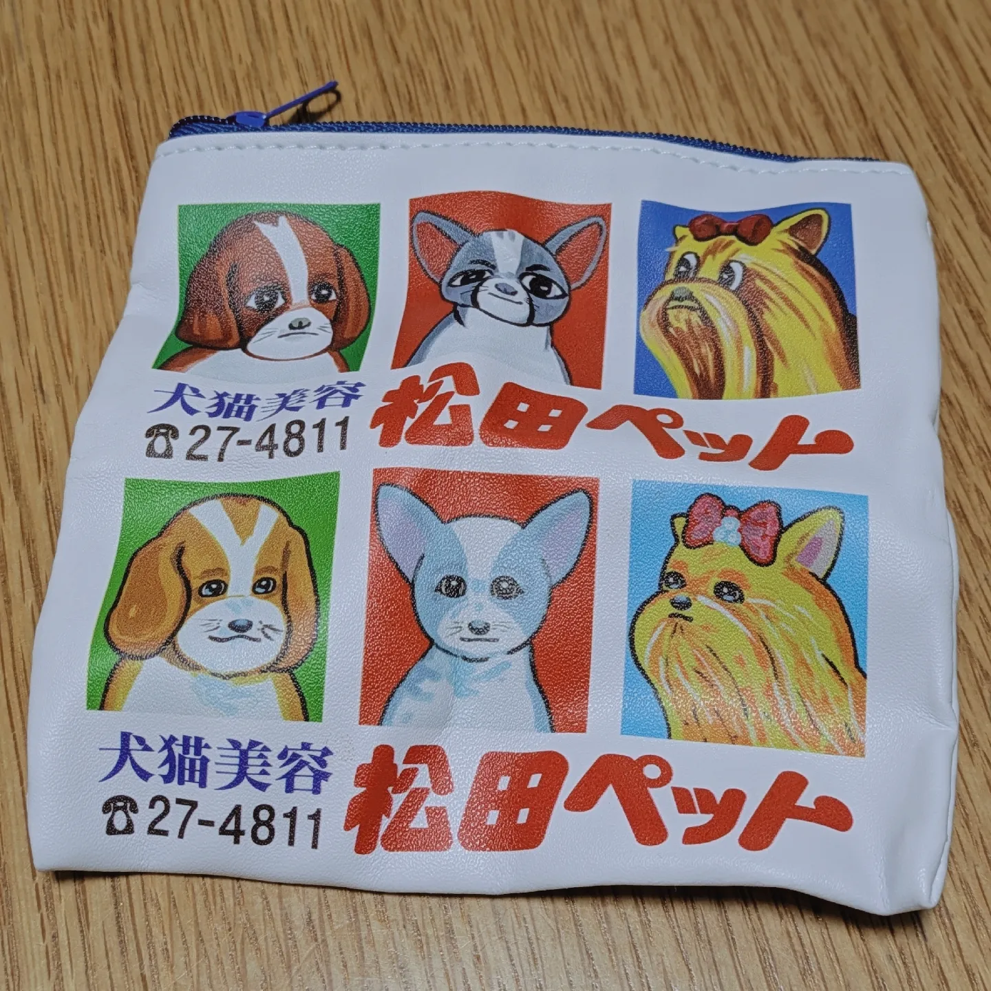 松田ペットLovers! 「例の看板」グッズコレクション まるまり [6