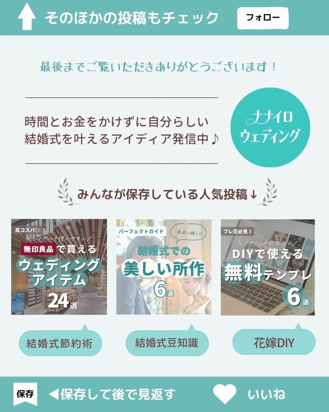 Canva 席次表 - Lemon8検索