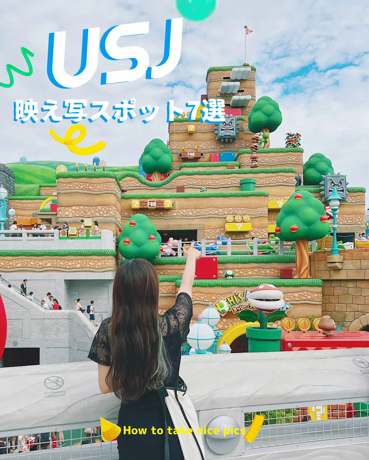 USJ🌏ここだけは絶対行くべき！写真映えスポット7選🌟 | muu✳︎ 非日常のおでかけをが投稿したフォトブック | Lemon8