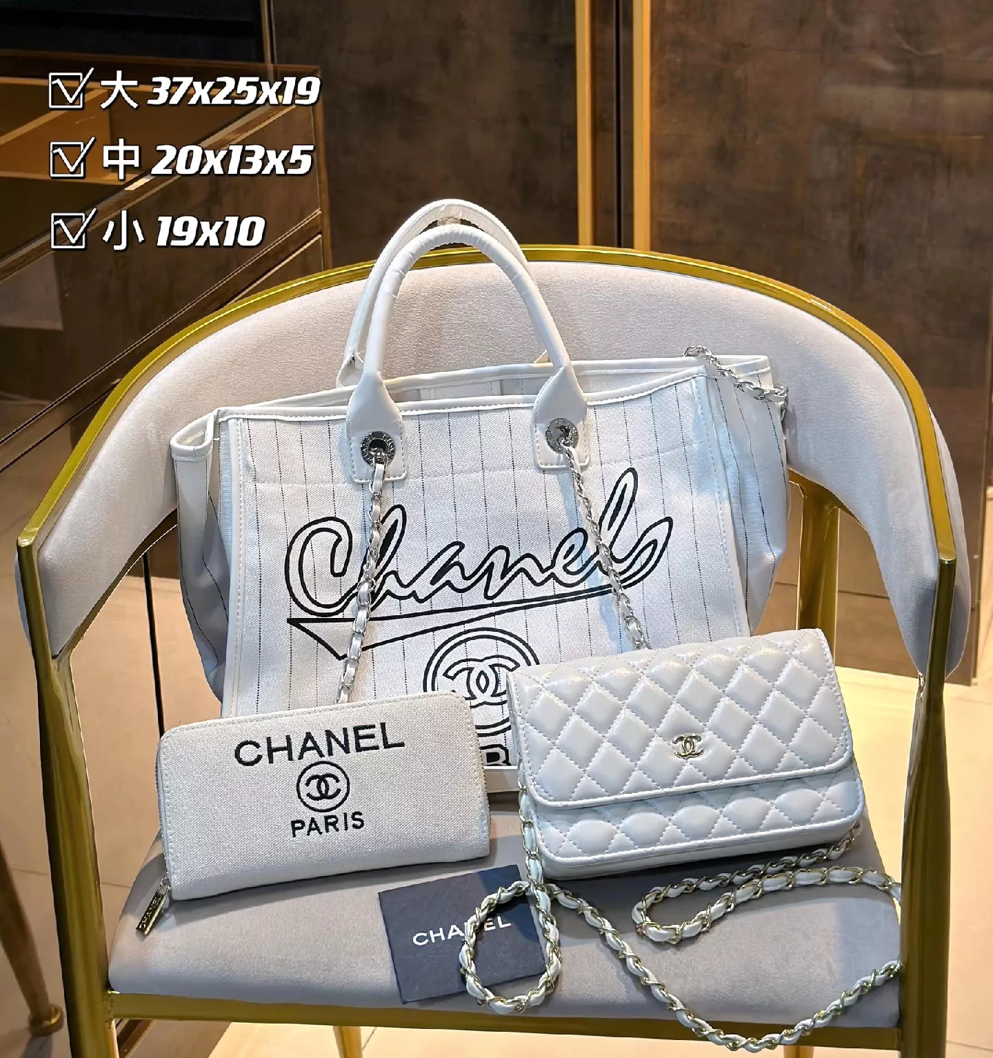 CHANEL *NEW* DEAUVILLE TOTE SMALL Unboxing & Review