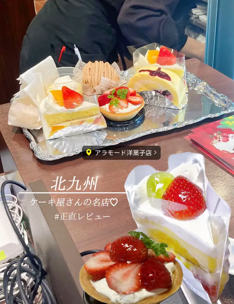 父の日 ケーキ 北九州 - Lemon8検索