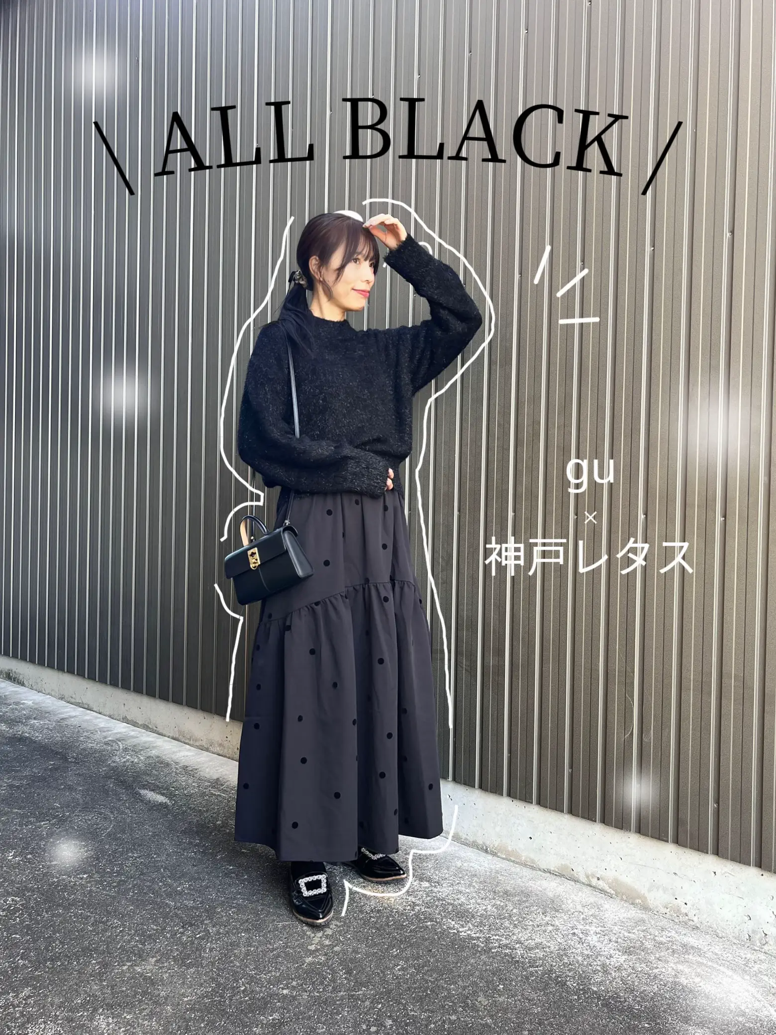 GU×神戸レタス】冬のオールブラック | Mayaが投稿したフォトブック 