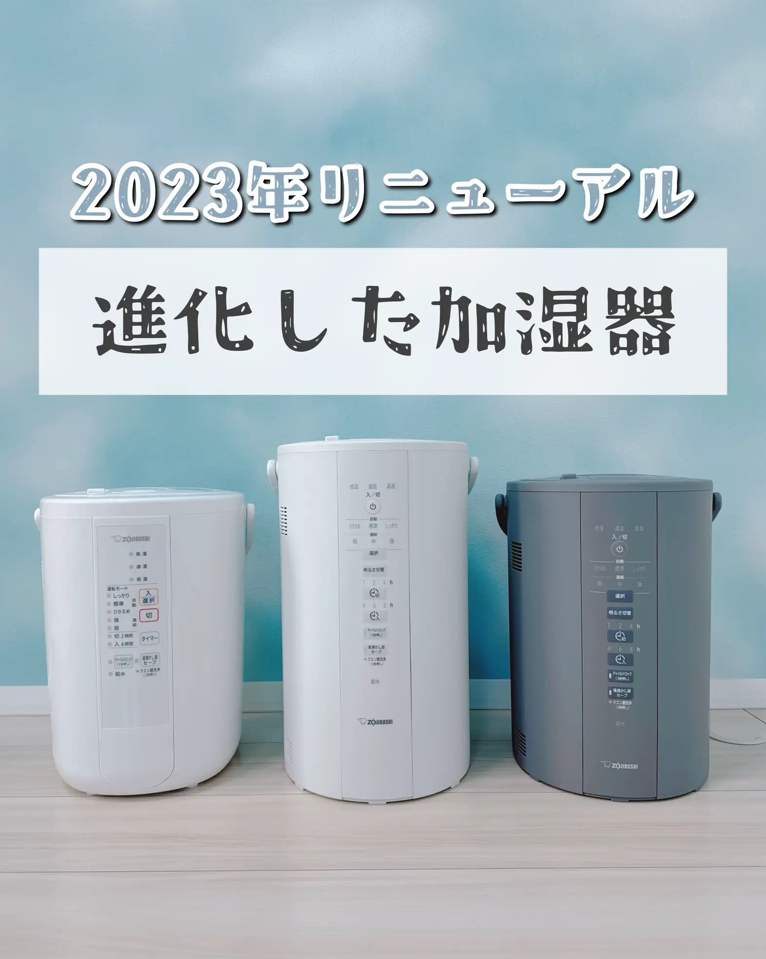 2024年の加湿器 ポットのアイデア20選