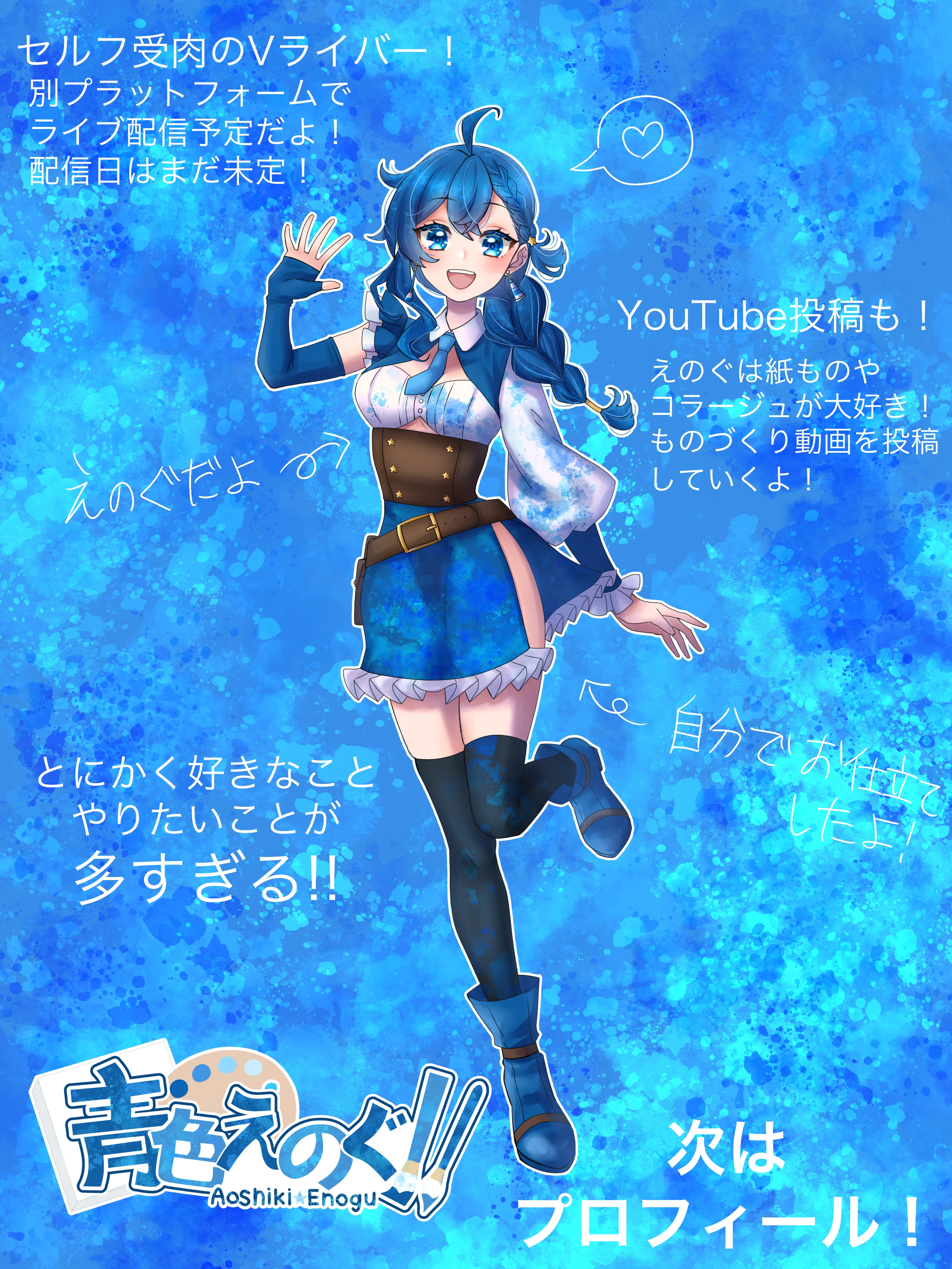 Cen. セン スプリングニット 藤（FUJI）（テルテルBLOG│大阪の自転車  