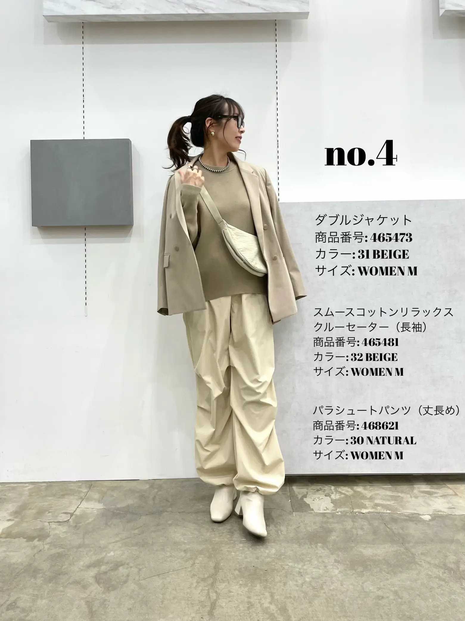 UNIQLO新作♡ワントーンコーデ | ごっぴーが投稿したフォトブック | Lemon8