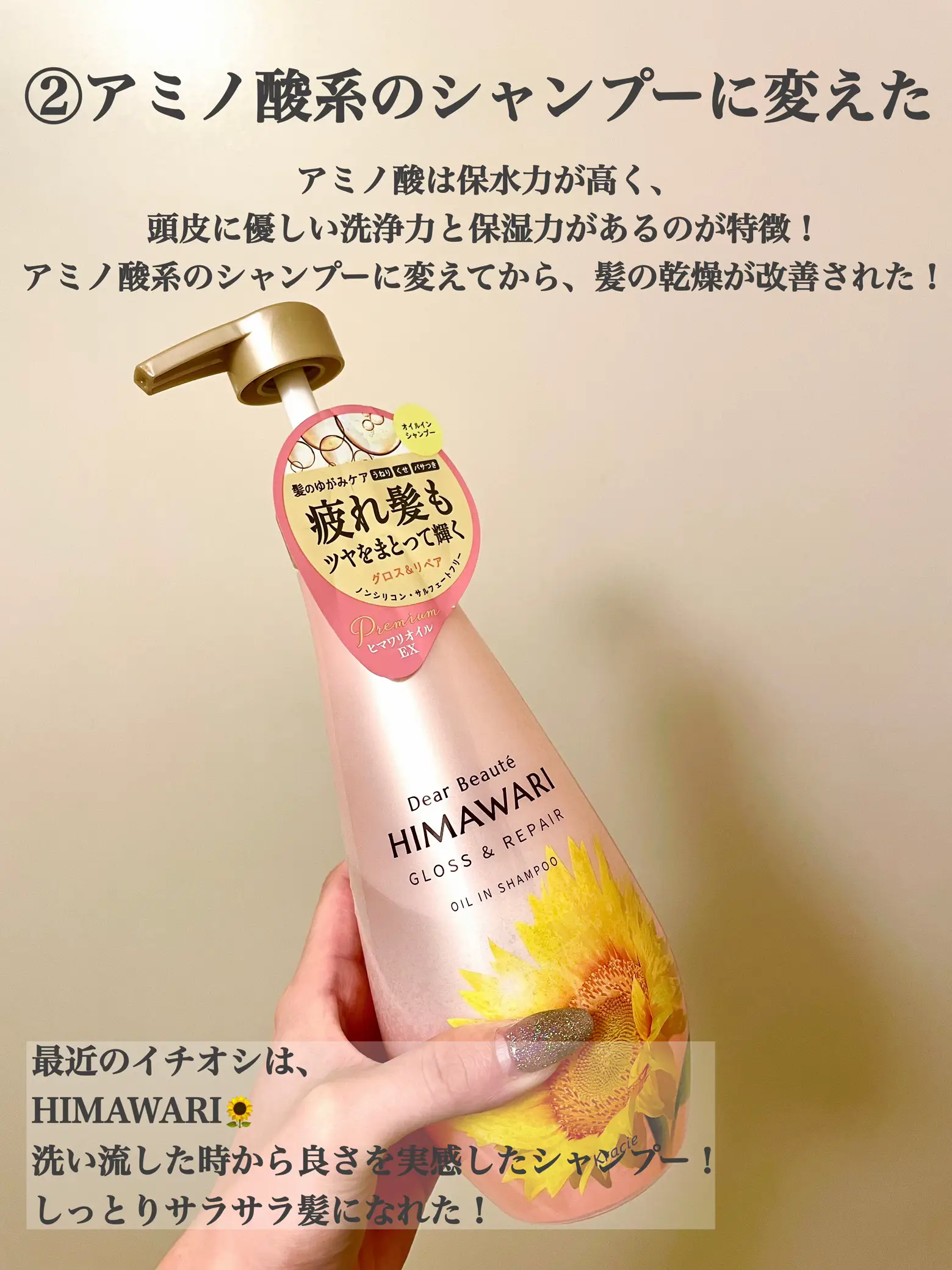 日売通 Lemon8検索