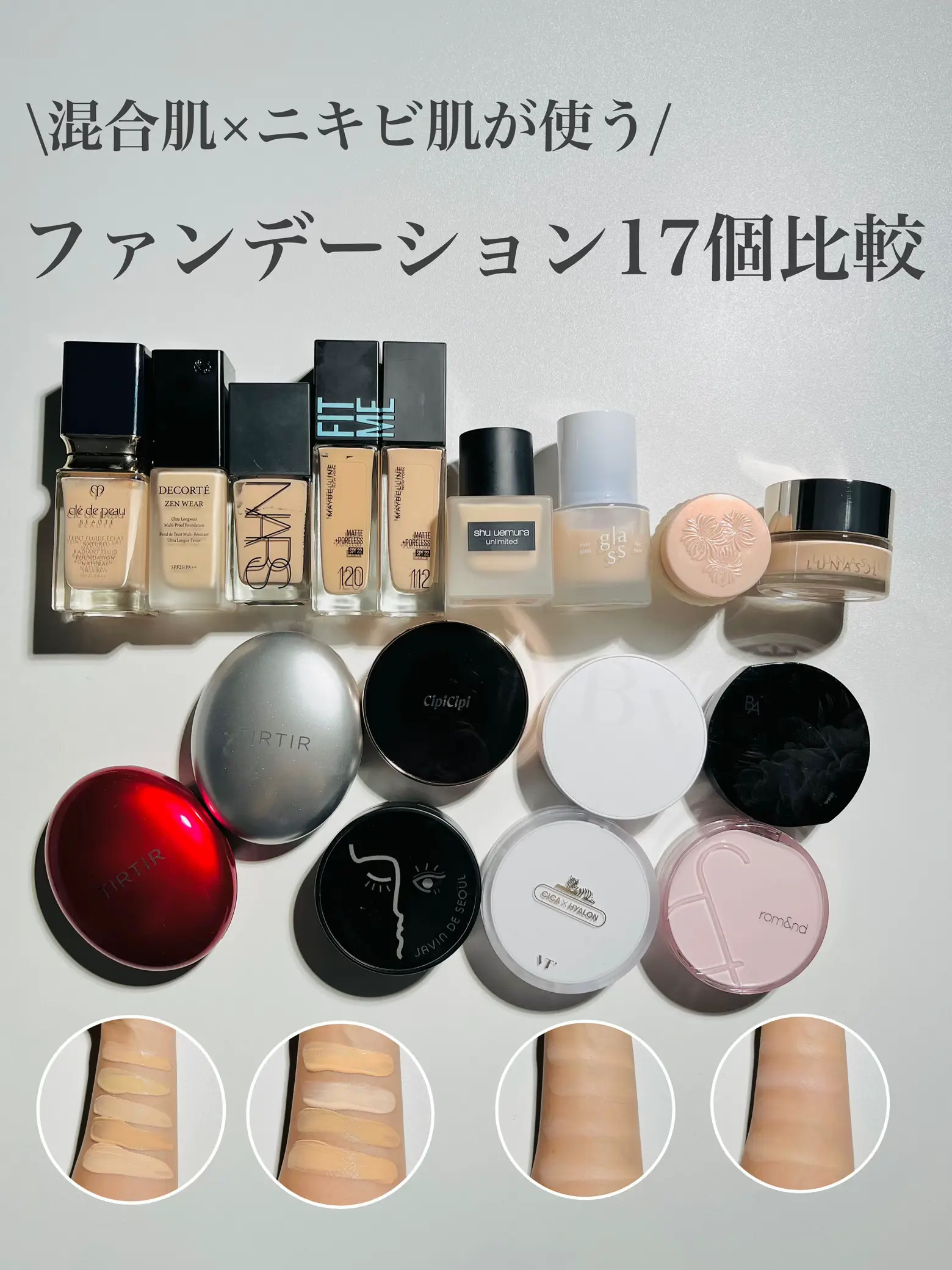 NATURAL FOUNDATION ナチュラルファンデーション (税込) - 快適