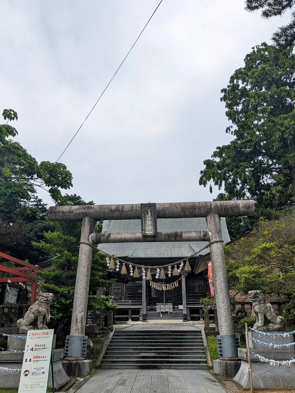 ☆羽黒山神社☆鳥屋神社☆ | momoレンジャーが投稿したフォトブック | Lemon8