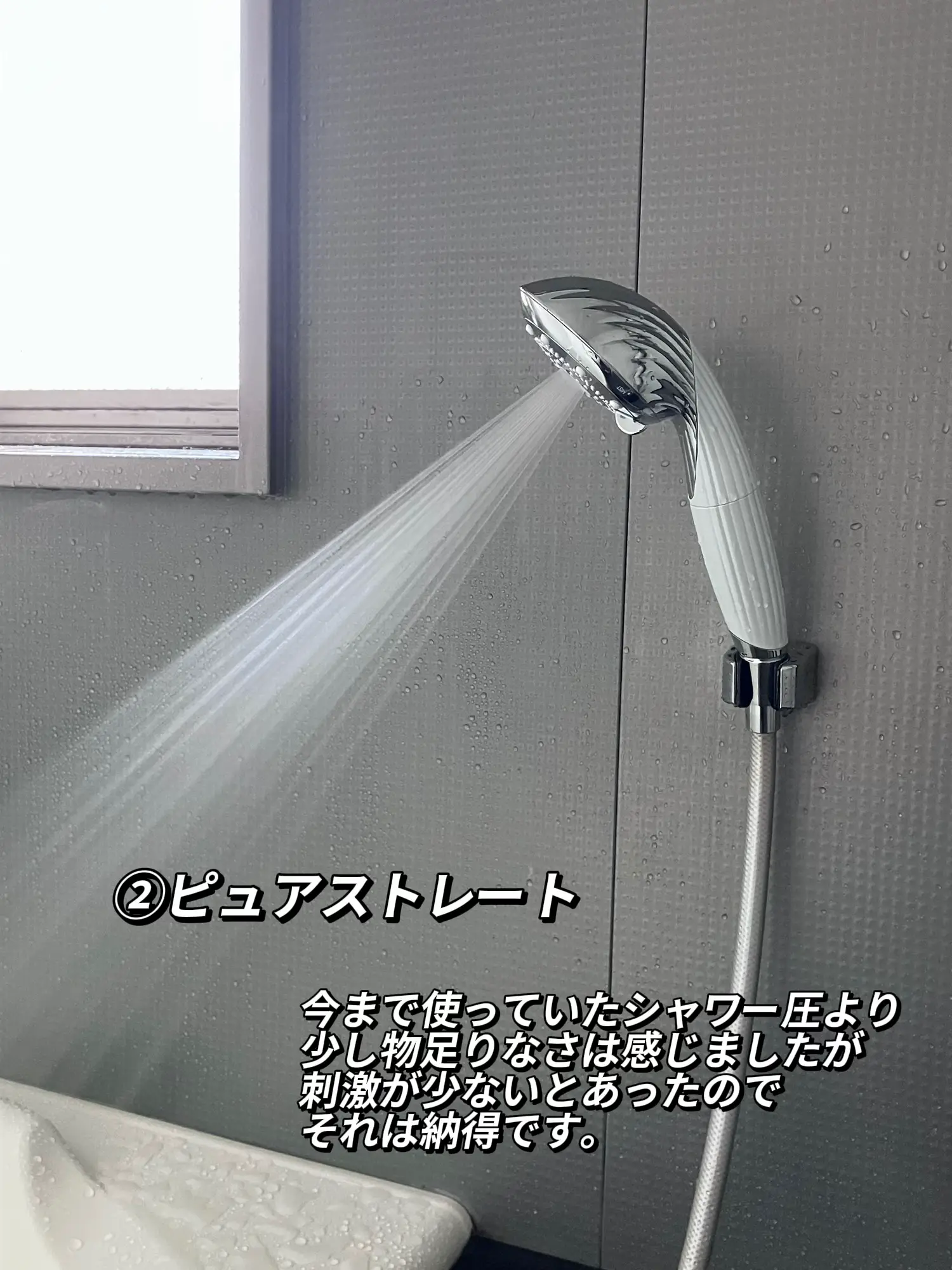 正直レビュー  迷ってる人は絶対見て欲しいシャワーヘッド🚿 | kuuuuu ...