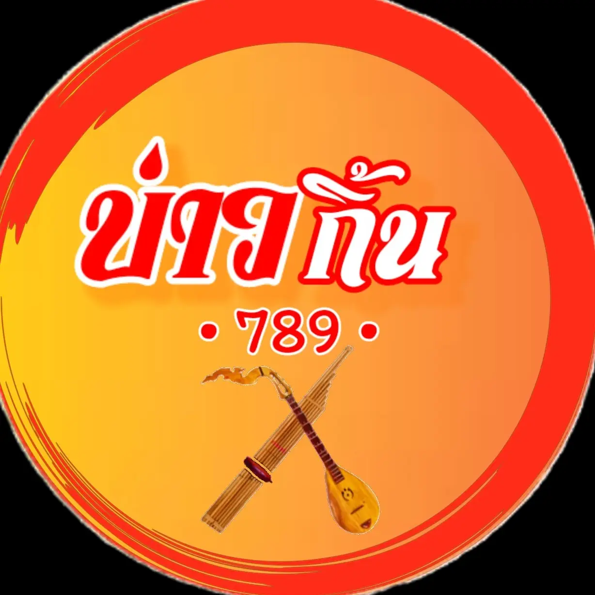 ??????????? ????? | ??????????????????? ???????? 789 | Lemon8